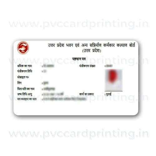 LABOUR CARD PVC